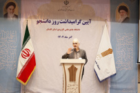 دانشگاه جامع علمی کاربردی با نگرشی آینده‌نگر تأسیس شده است