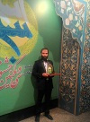 کسب مقام سوم توسط دانشجوی دانشگاه جامع علمی-کاربردی استان گلستان در سی و یکمین جشنواره ملی قرآن و عترت دانشگاه های سراسر کشور