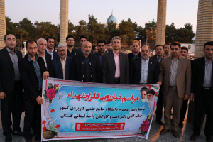 آیین غبارروبی و عطرافشانی گلزار شهدا با حضور رئیس دانشگاه جامع علمی کاربردی کشور برگزار شد