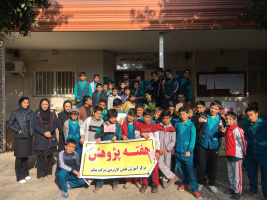 &lt;&lt;پژوهش و دانشگاه با در های باز&gt;&gt;