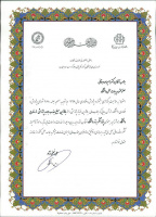 دکترامیر احمد دهقانی رئیس دانشگاه جامع علمی کاربردی استان گلستان به عنوان پژوهشگر برتر سال ۱۳۹۶ انتخاب و معرفی شد.