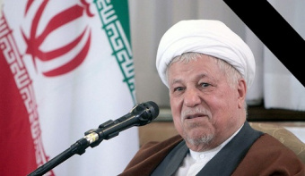 دانشگاه جامع علمی کاربردی استان گلستان در پیامی ارتحال آیت الله هاشمی رفسنجانی را تسلیت گفت