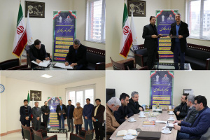 تفاهم نامه همکاری فی مابین دانشگاه جامع علمی کاربردی استان گلستان و شرکت ملی پخش فراورده های نفتی ایران امضاء شد.