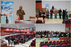 آیین اختتامیه جشنواره ورزش‌های همگانی دانشگاه جامع علمی کاربردی استان گلستان به مناسبت گرامیداشت ایام اله دهه مبارک فجر برگزار شد.