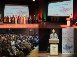 آیین اختتامیه چهارمین جشنواره و نمایشگاه مد و لباس اسلامی ایرانی استان گلستان در  تالار فخر الدین اسعد گرگانی، گرگان برگزار شد