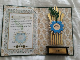 کسب عنوان کارشناس فرهنگی شایسته تقدیر در نخستین جشنواره رویش توسط کارشناس مرکز آموزش دادگستری دانشگاه جامع علمی کاربردی استان گلستان