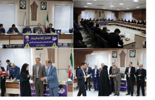 مراسم بزرگداشت مقام استاد به مناسبت شهادت استاد مرتضی مطهری در دانشگاه جامع علمی-کاربردی استان گلستان برگزار گردید