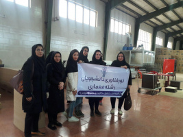 تور فناوری دانشجویان رشته معماری دانشگاه جامع علمی کاربردی برگزار شد