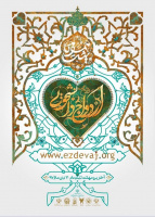 ثبت نام ازدواج دانشجویی آغاز شد