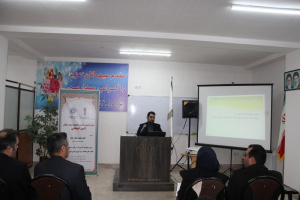 سمینار آموزشی آشنایی با مقررات و امور حقوقی تامین اجتماعی برگزار شد