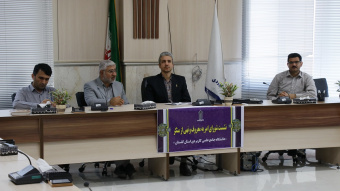 نخستین جلسه ستاد امر به معروف ونهی از منکر دانشگاه علمی-کاربردی استان گلستان در سال ۱۳۹۸ برگزار شد