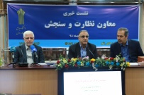 ده مرکز برتر کشوری و ۲۶ مرکز برتر استانی دانشگاه جامع علمی کاربردی معرفی شدند/مرکز آموزش علمی کاربردی گرگان ۳ جزو مراکز برتر استانی شد