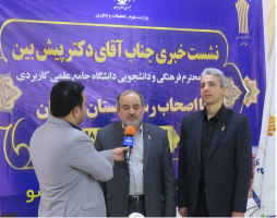 دانشگاه جامع علمی کاربردی ۴ موکب در اربعین حسینی برپا میکند/۳۲ کاروان پیادهروی اربعین از دانشجویان اعزام میشوند