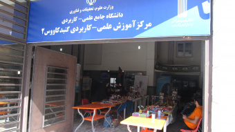 بازارچه هنری آفرینش با شعار (مهارت آموز امروز ، کارآفرین فردا) برگزار شد