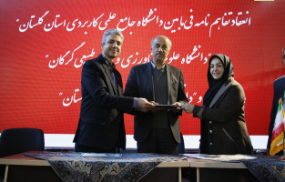 تفاهم نامه سه جانبه مشترک بین دانشگاه مادر استان و متولیان آموزش مهارتی در استان گلستان منعقد شد