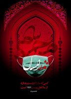 کسب مقام دوم در اولین المپیاد مهارتی کشور توسط دانشجوی علمی کاربردی استان گلستان