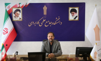 اعلام نتایج نهایی دوره های کاردانی مهرماه سال 1404 دانشگاه جامع علمی کاربردی