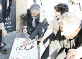 عطر‌افشانی گلزار مطهر شهید گمنام مسکن مهر زیتون توسط دانشگاه جامع علمی‌کاربردی گلستان