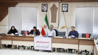 برگزار ششمین نشست شورای فرهنگی دانشگاه جامع علمی‌کاربردی گلستان