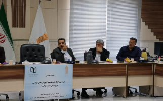 برگزاری نشست تخصصی بررسی راهکارهای توسعه آموزش های مهارتی در راستای تقویت تولید