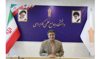 انتصاب سرپرست اداره کل امور دانشجویان شاهد و ایثارگر دانشگاه جامع علمی کاربردی