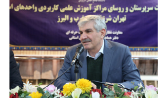 تحول در دانشگاه جامع علمی کاربردی از مراکز آموزشی آغاز می شود