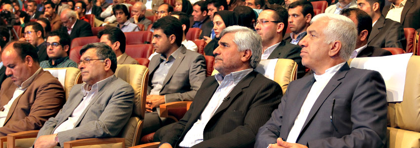 همایش سراسری دانشگاه جامع علمی کاربردی