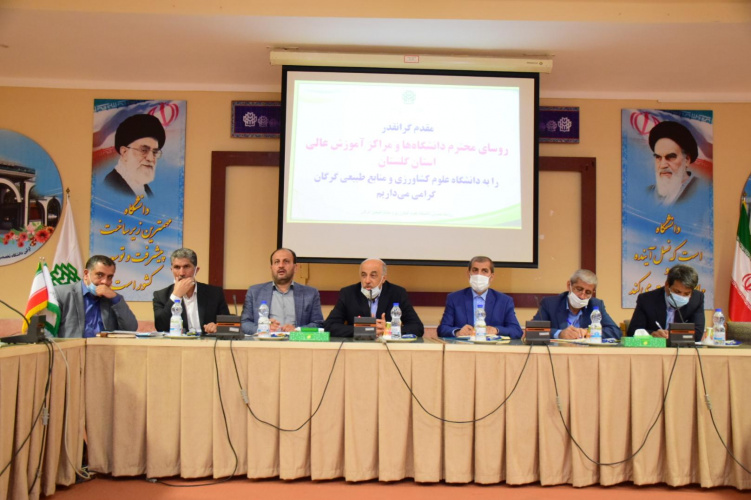 نشست مشترک مجمع نمایندگان استان گلستان در مجلس شورای اسلامی با روسای دانشگاه ها و مراکز آموزش عالی استان برگزار شد