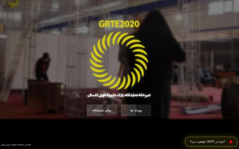 غرفه دستاورد های پژوهشی دانشگاه جامع علمی کاربردی  استان گلستان در نمایشگاه مجازی هفته پژوهش در گلستان افتتاح شد