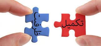 پذیرش مرحله «تکمیل ظرفیت» در دوره‌های کاردانی و کارشناسی حرفه‌ای (ناپیوسته) مهرماه سال ۱۳۹۹ دانشگاه جامع علمی کاربردی در بهمن ماه اعلام شد