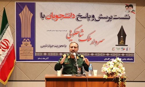 دانشجویان سنگر جهاد تبیین را خالی نکنند