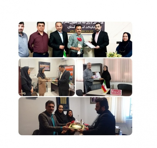 تقدیر از کارشناسان روابط عمومی مراکز آموزش علمی کاربردی گلستان