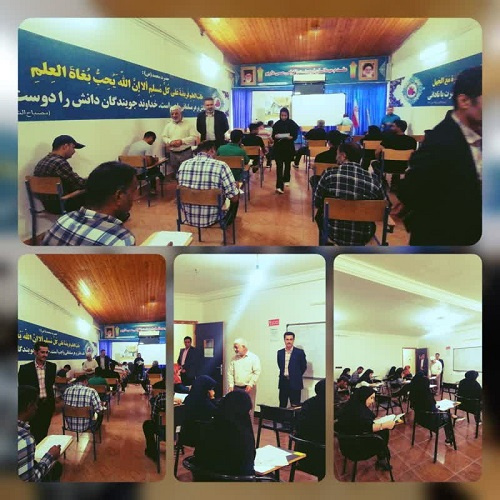 بازدید سرپرست دانشگاه جامع علمی کاربردی گلستان از حوزه های امتحانی مراکز آموزش