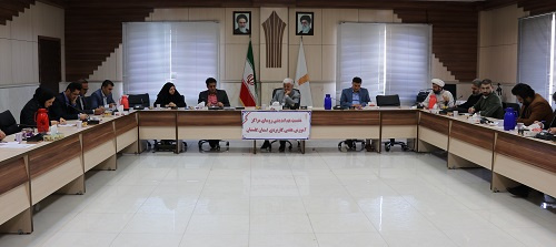 پنجاه و چهارمین نشست هم اندیشی روسای مراکز آموزش علمی کاربردی استان گلستان