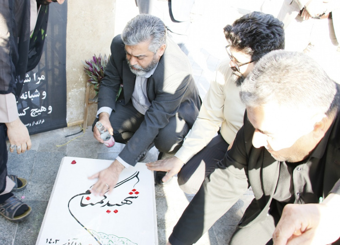 عطر‌افشانی گلزار مطهر شهید گمنام مسکن مهر زیتون توسط دانشگاه جامع علمی‌کاربردی گلستان