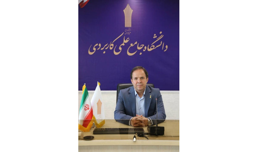ثبت نام پذیرش دوره های کاردانی دانشگاه جامع علمی کاربردی آغاز شد