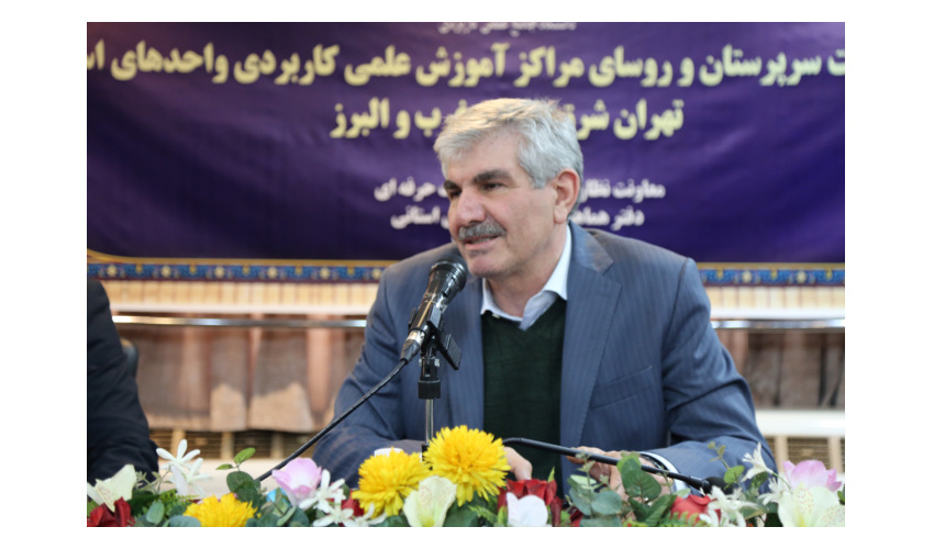 تحول در دانشگاه جامع علمی کاربردی از مراکز آموزشی آغاز می شود